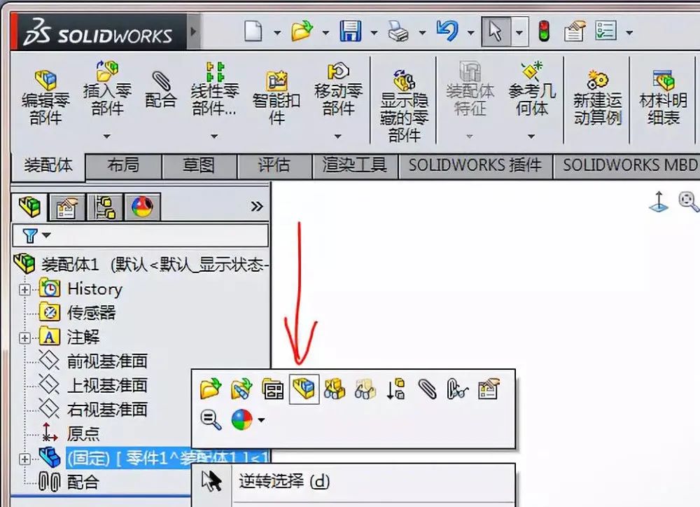 solidworks拉伸之后怎么编辑草图
